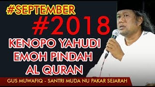 Download lagu Gus Muwafiq Terbaru September 2018 - Alasan Kenapa Orang Yahudi Tidak Mau Pindah ke Al Quran mp3 Download lagu Gus Muwafiq Terbaru September 2018 - Alasan Kenapa Orang Yahudi Tidak Mau Pindah ke Al Quran mp3