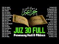 Murotal Quran Merdu Juz 30 Beautiful Quran Recitation Alaa Aqel
