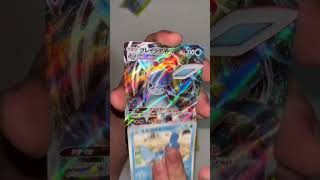 【ポケカ】出回ってないイーブイヒーローズを開封してみる！#shorts #ポケカ #ポケモン#ポケモンカード