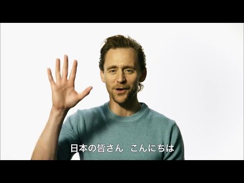 トム・ヒドルストン主演の『ロキ』:シリーズ開始前に知っておくべきこと