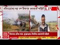 Ajit Pawar Baramati Plane Crash बारामतीत मोठा अपघात अजित �