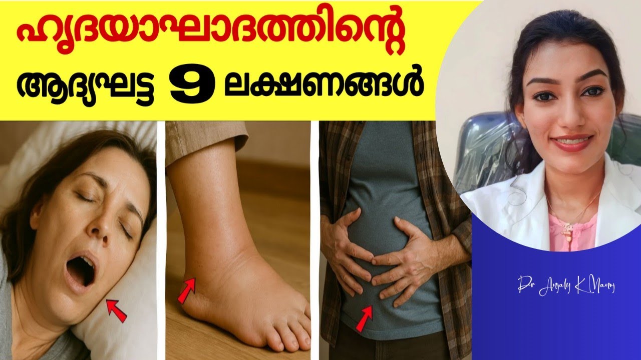 Early Warning Signs of Heart Failure You Should Never Ignore Early Warning Signs of Heart Failure You Should Never Ignore