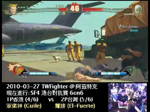 2010-03-27 港台08 軍佬神 (GU) vs 雞排 (EF)