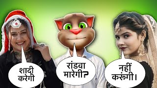 Sapna Chaudhary vs vanshika hapur billu | spanachudary songs  | vira l comedy video 2024 new songs