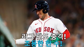 [MLB 전략 분석] 탬파베이 레이스의 '조용한' 한 수! 리그 전체 판도를 흔드는 비밀 움직임과 충격적인 효과