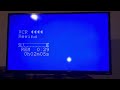 Demonstration On My Mitsubishi VCR On My Disney S SAS Heigh Ho 1991 VHS