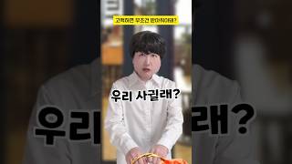 Download lagu If I confess, should I unconditionally accept it? #SubscriberStories #shorts mp3