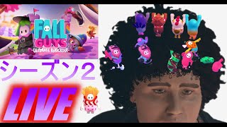 FallGuys #6 シーズン3もう少しですね