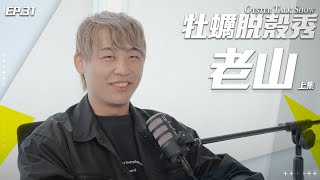 Re: [閒聊] 電競選手的生涯壽命其實很長嗎？