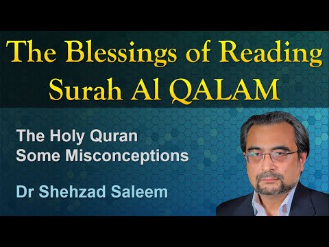Surah Qalam Benefits (Some Misconceptions) - Dr Shehzad Saleem