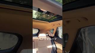 レクサスNXのパノラマルーフ。リセールバリューが高いからつけた方がいいよ！ #lexusnx #レクサス #レクサスnx #レクサスパノラマルーフ #レクサスムーンルーフ