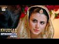New! Khudsar Episode 6 | Promo | ARY Digital