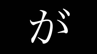 うP主の心境