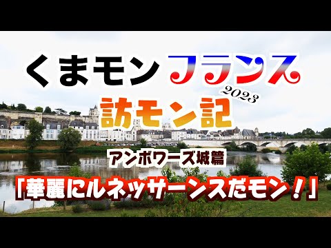 ボーモン・シュル・オワーズ城 - 定義