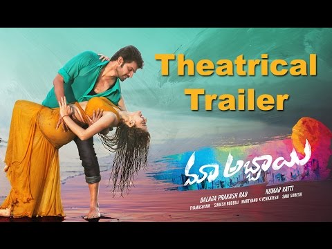 Maa Abbai Theatrical Trailer