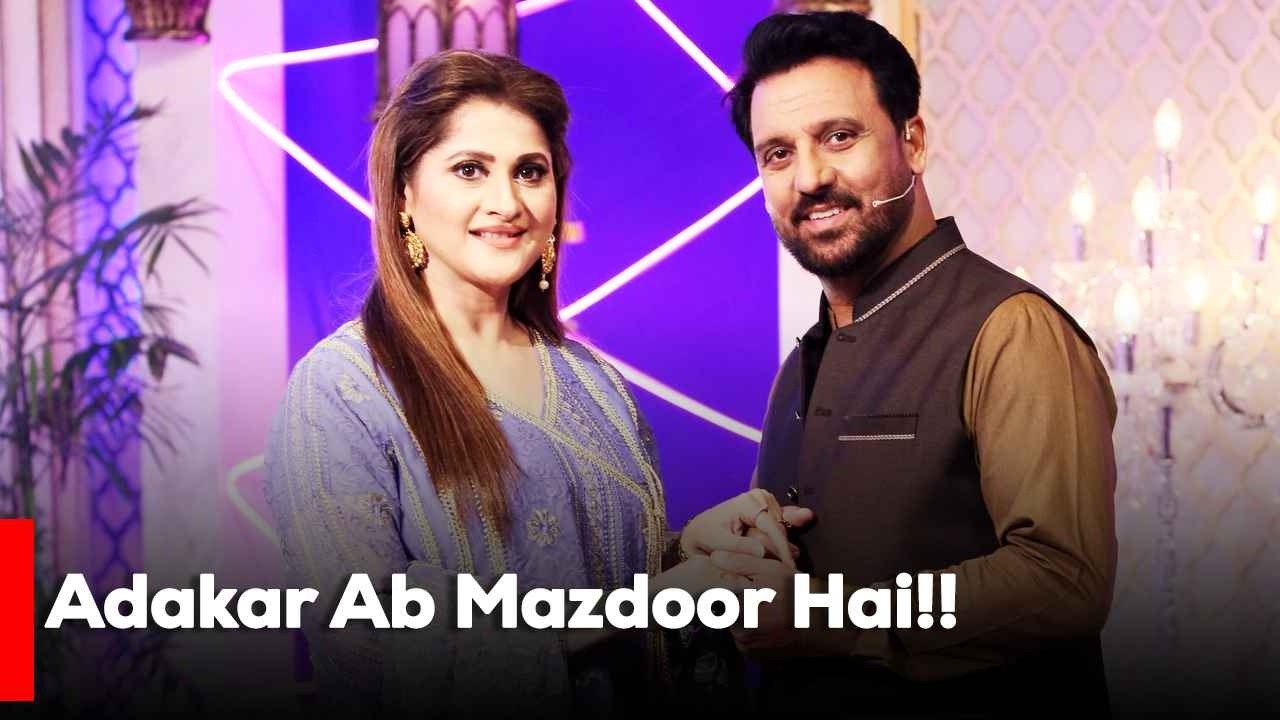 Adakar Ab Mazdoor Hai!!  | Hira Mani, Sahiba & Rambo | TVOne