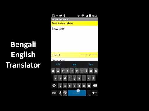 Translate english to bangla