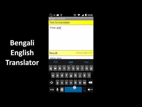 Bengali English Translator Video