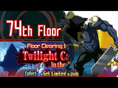 How to Beat The Gleam Eye Darkness and 600 MD Scout ~Twilight Castle in The Akasha~ SAO MD
