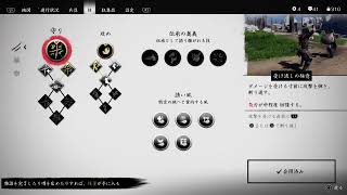 ツシマDC版　初見