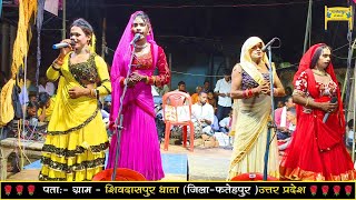 Download lagu ॐ नमः शिवाय ॐ नमः शिवाय हर हर भोले नमः शिवाय शुक्ला जी की नौटंकी की ईश्वर वंदना गीत mp3