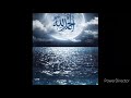 Allah Allah Beautiful qaseeda by Al Hafil Usama