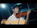 CHANYEOL＆PUNCH《Stay With Me》（韓劇「孤獨又燦爛的神-鬼怪  」OST）小提琴版本 | Violin【Cover by AnViolin】