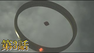 【EDF6】#3　俺的珍道中Episode of Defense Forces3【ゆっくり実況】