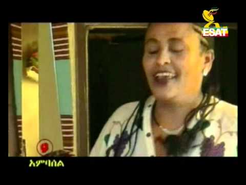 EM29 Etenesh & Endeshaw   bati Ethiopian Music