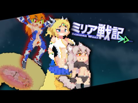 "The closer the collapse of empire, the harsher its laws" | Echidna Wars DX