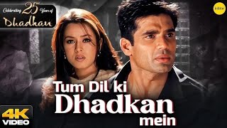 Download lagu Tum Dil Ki Dhadkan Mein 💔|| Bollywood songs || Hindi songs || Most Emotional Songs🥲 mp3 Download lagu Tum Dil Ki Dhadkan Mein 💔|| Bollywood songs || Hindi songs || Most Emotional Songs🥲 mp3