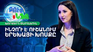 Խոսքի զարգացման հապաղում երեխաների մոտ․ Ինչպե՞ս հասկանալ, երբ պետք է դիմել մասնագետի
