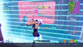 皆とフォ－トナイト