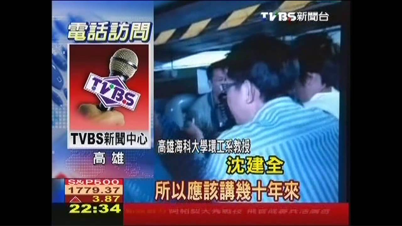 涉嫌偽造數據、接暗管 日月光否認