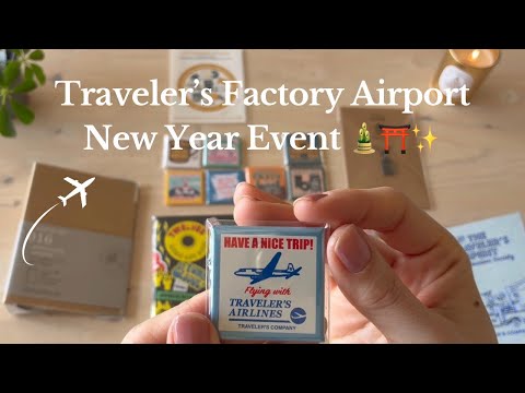 #30 Traveler's Factory Airport | Esclusiva di Capodanno 2026 | Le mie impressioni sull'evento | E...