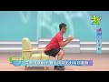 《福氣來了 好好運動》李家榮-居家重訓EP11:下肢運動 下肢肌肉訓練(上)