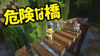 【マイクラ】嘘つきが勝つ!?騙し合いのゲーム作ってみた！前編【チャオチャオ】
