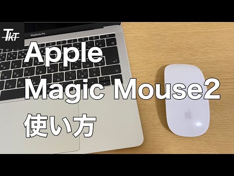 Apple: マウスを右クリックします。