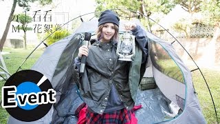 郭靜 Claire Kuo - 分手看看 Breaking up for now (官方MV花絮)