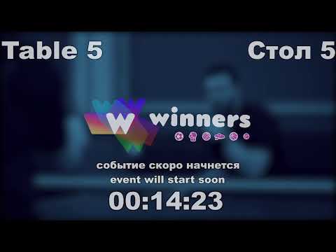 WINners Cup Table 5 06.12.2020 Kharitonenko Andrei-Dereka Andrei