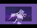White Zombie - Warp Asylum (Slowed + Reverb)