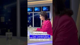 ❓Ինչու՞ է լարված մնում եկեղեցու շուրջ իրավիճակը: