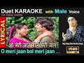 O Meri Jaan Bol Meri Jaan Duet Karaoke With Male Raju Adya For Female Singer Singwithrajuadya