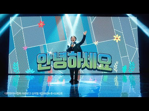 김신영의 '전국척추자랑'
