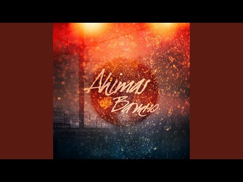 Кабель (feat. Гад Дым, Быба)