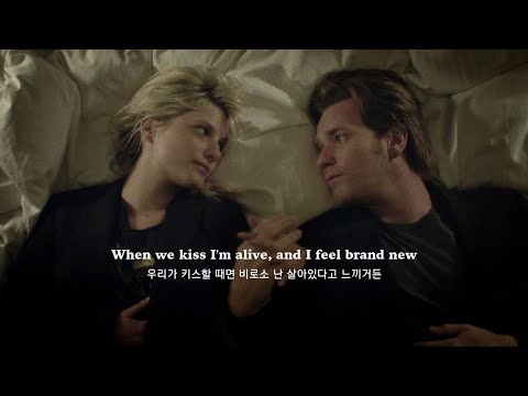 저스틴 비버 | “과거로 돌아가고 싶지 않아” Justin Bieber - Deserve You [가사해석]