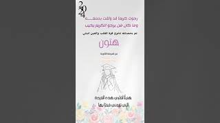 بشارة الكترونية تخرج/ فيديو 90