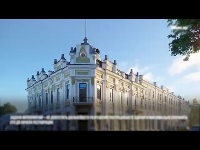 Восстал из пепла