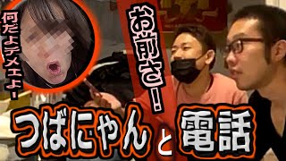 ふわっち 暴力沙汰 موقع ويب حيث يمكنك مشاهدة مقاطع فيديو موسيقية مجانية