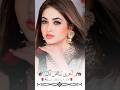 Hm Aakhri Sans Tak Yaar Tere Hai Trending Urdupoetry AHAD Official 09